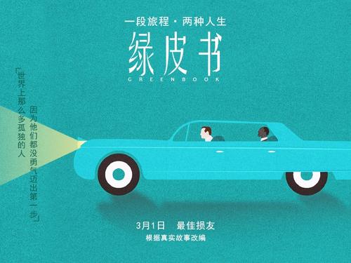 吉林体育学院学位证办理